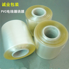 Sֱ늾Ĥ pvcp@Ĥ ͸ճ޽Ĥ IbĤ PVCĤ