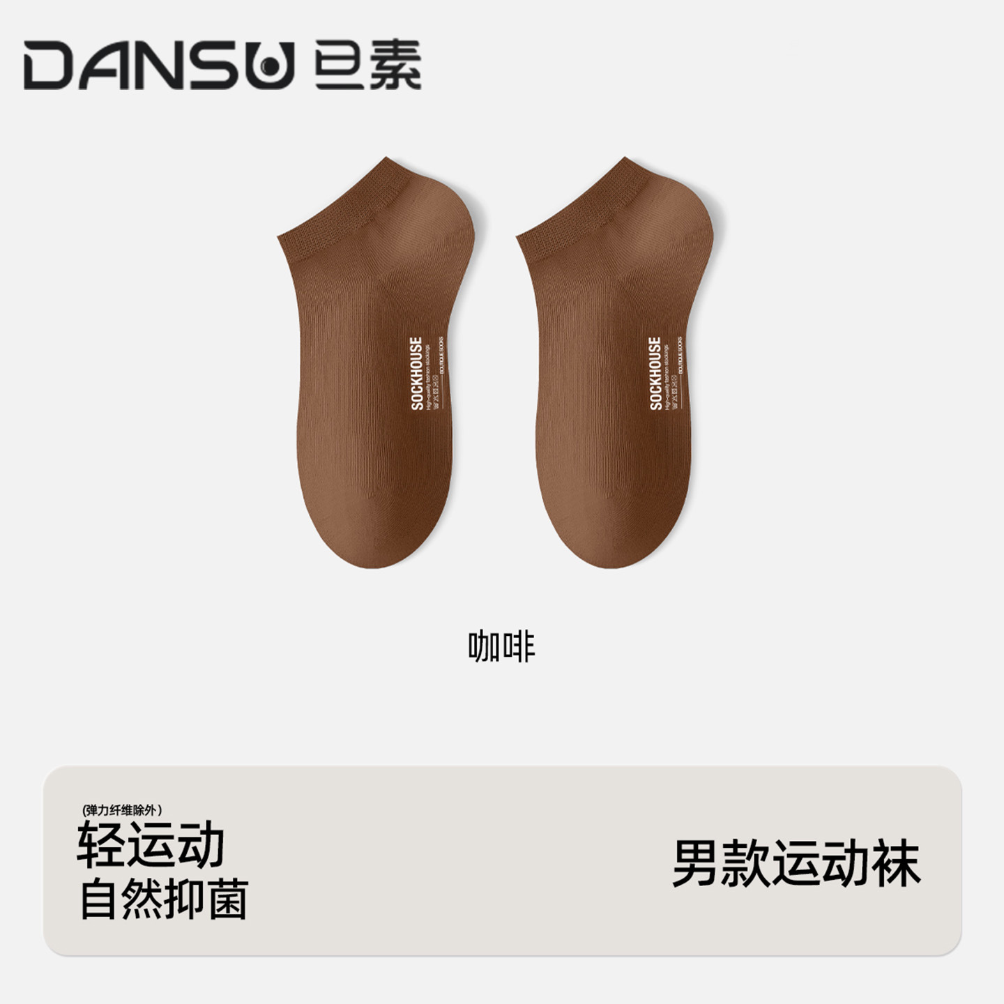 커피색