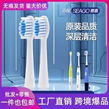 �m��seagoِ��늄���ˢ�^SG881/906/915/612/C8/C12/c6/c5��QC9