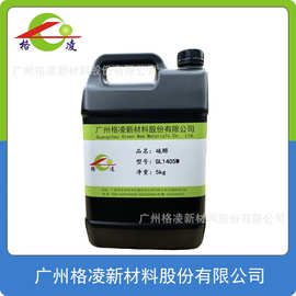 【稳定性好】PETMP 硫醇低气味无色透明季戊四醇四(3-巯基丙酸)酯