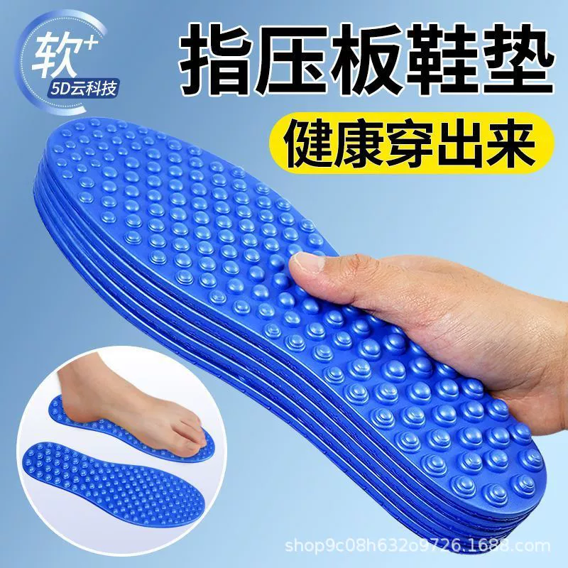 Амортизирующие массажные стельки для мужчин и женщин, спортивная обувь с высокой эластичностью, амортизацией, впитыванием пота, дезодорирующие, стельки для босых ног для длительного стояния без усталости.