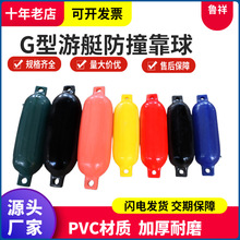 �S��ֱ��marine fender ���ø�Ͳ��ͧ��ײ�� ���������o��