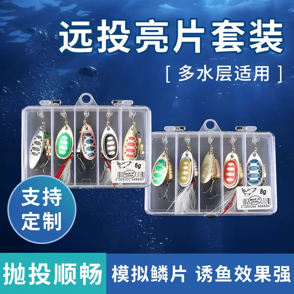 Wholesale Composite Rotating Metal Spinnerbait Long-Distance Casting Lure Set with Three Hooks, Artificial Bait, Fishing Tackle