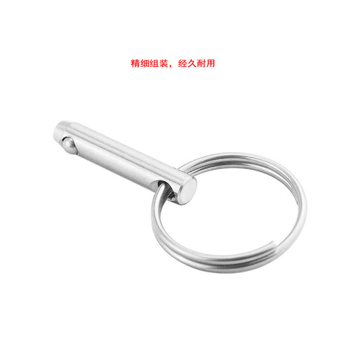 Cross-border 4.8mm 316 stainless steel ball pin safety pin spring steel ball pin quick assembly quick disassembly