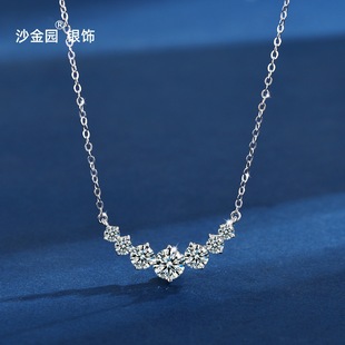 S925 Sterling Silver Pendant Simple Seven Princess Necklace Female D Color Moissanite Necklace Smile Pendant