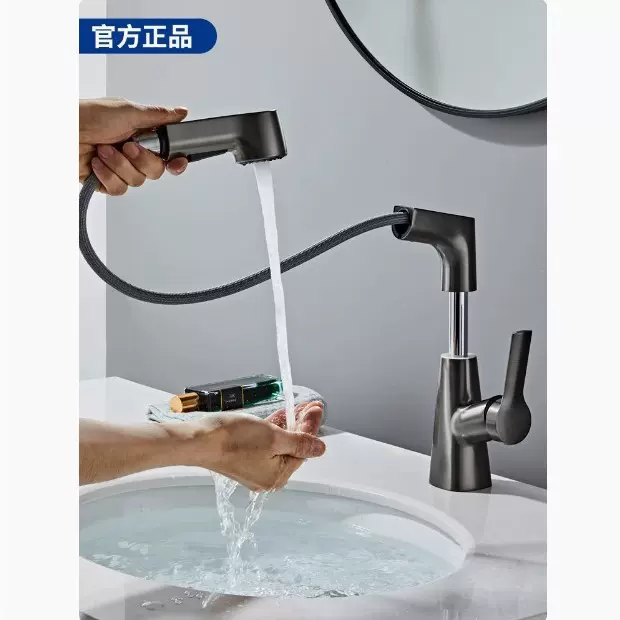 网红款万向两用抽拉水龙头洗脸盆家用洗手盆卫生间冷热升降龙头