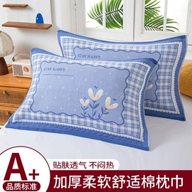 枕巾;浴巾、沙滩巾