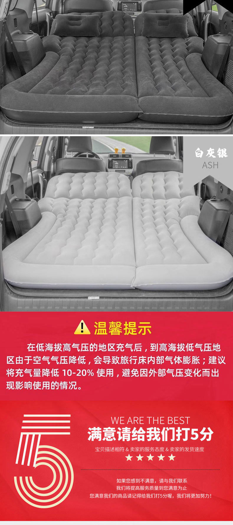 Car Travel Bed Car Dual-Purpose Inflatable Bed Suv Off-Road Car Two-In-One Inflatable Bed Car Interior Supplies