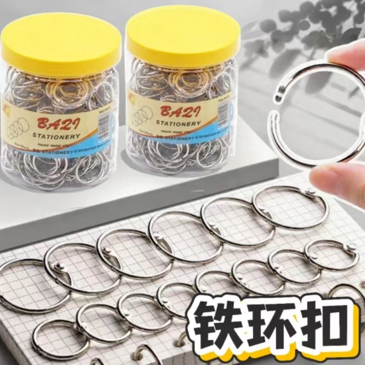 Baqi 25/32/40/50/70mm DIY Photo Album Iron Ring Card Ring Binding Iron Ring Key Iron Ring Open Ring