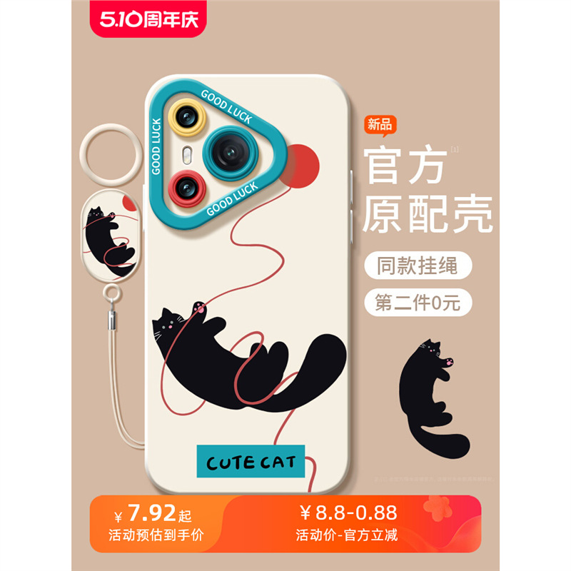 气球黑猫适用华为pura70pro手机壳pura70套p60pro新款art全包镜头