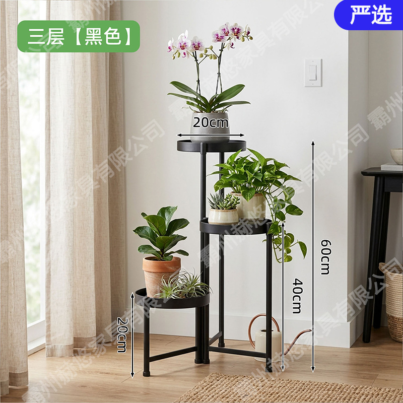 Estante de flores de acero al carbono plegable multicapa de piso interior balcón verde rack de maceta de flores de carne verde rack de almacenamiento de esquinas redondeadas a prueba de óxido