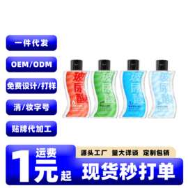phyair所以润系列水溶性玻尿酸润滑液200ML私处缓解干涩润滑凝露