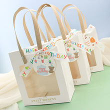 2024六一儿童节礼物袋 糖果零食礼品盒 幼儿园毕业季礼物手提袋
