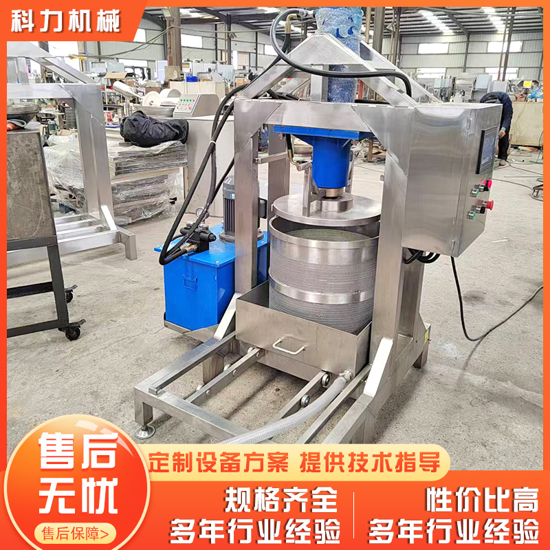 多功能果蔬榨汁机 酸菜萝卜丝脱水机 梅干菜酱腌菜脱盐设备