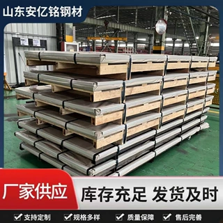 Q355B低合金中厚板热轧锰钢板激光切割打孔折弯异形件定制加工