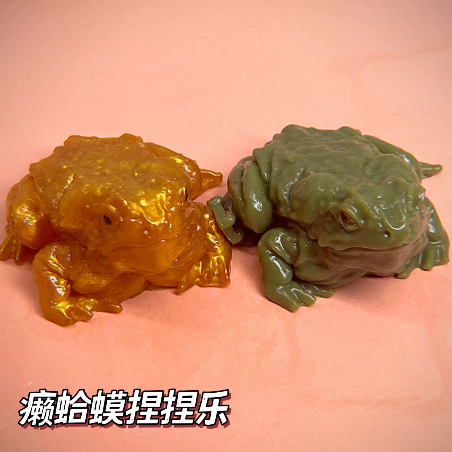 癞蛤蟆捏捏乐创意整蛊癞蛤蟆新奇特仿真青蛙解压发泄整人玩具批发