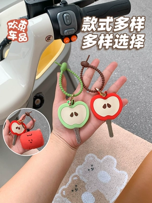Yadi Guanneng Cl9S Aima Jinpeng | Electric vehicle key cover shell