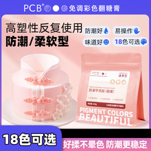 PCB���Ǹ��������˹�����b����Yʳ��Ƥ�決������żͨ���Ǹ�