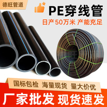 pe��������|�o�׹ܺ�ɫHDPE·��������o��ɫpe���A���L���l�