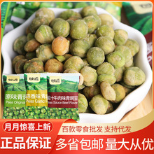 ��Դ�ඹ 5��/������ζ���㶹з�Sζԭζ�����ʳС���b���eʳƷ