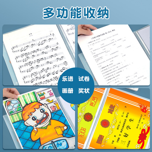 Folder A4 information booklet test paper storage bag certificate storage book transparent insert loose-leaf student storage book wholesale