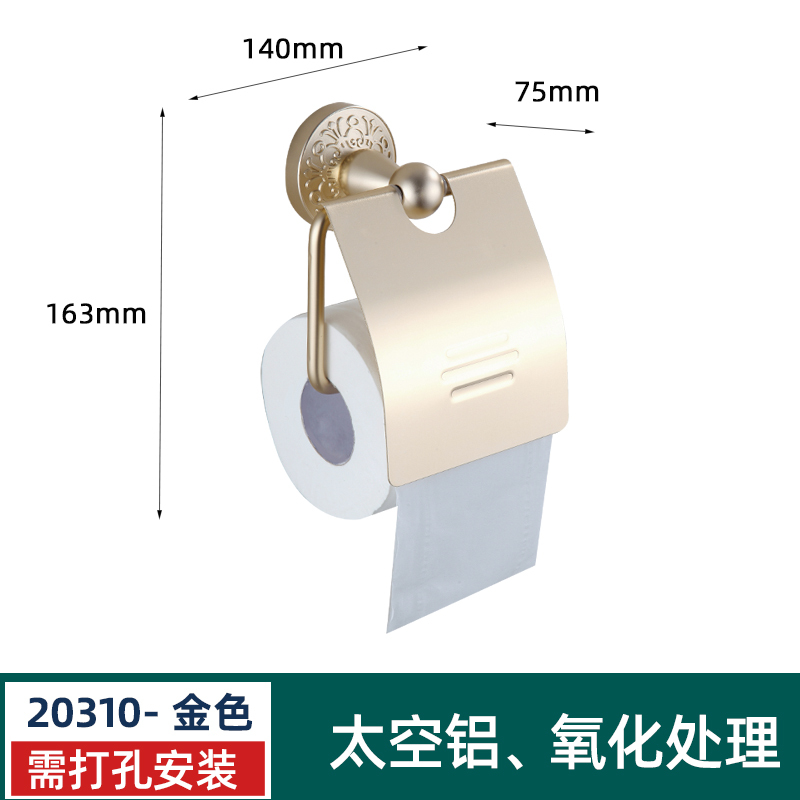 金色太空铝浴室壁挂式毛巾架一体打孔卫生洗手间厕所置物架浴巾架|undefined