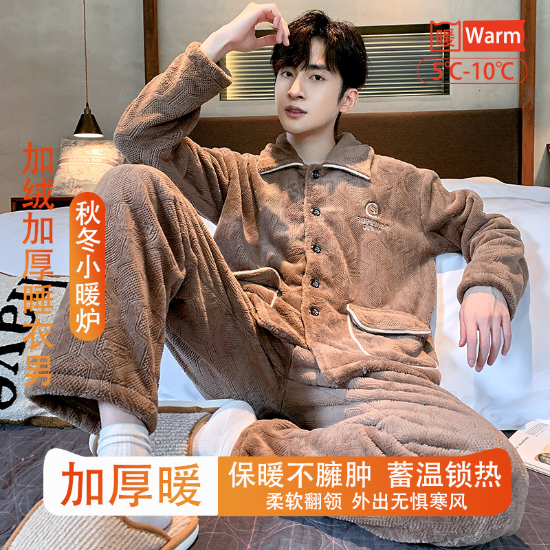 Pijamas de hombre otoño invierno invierno invierno de terciopelo grueso de franela calentamiento coral terciopelo ropa para el hogar set de tamaño grande