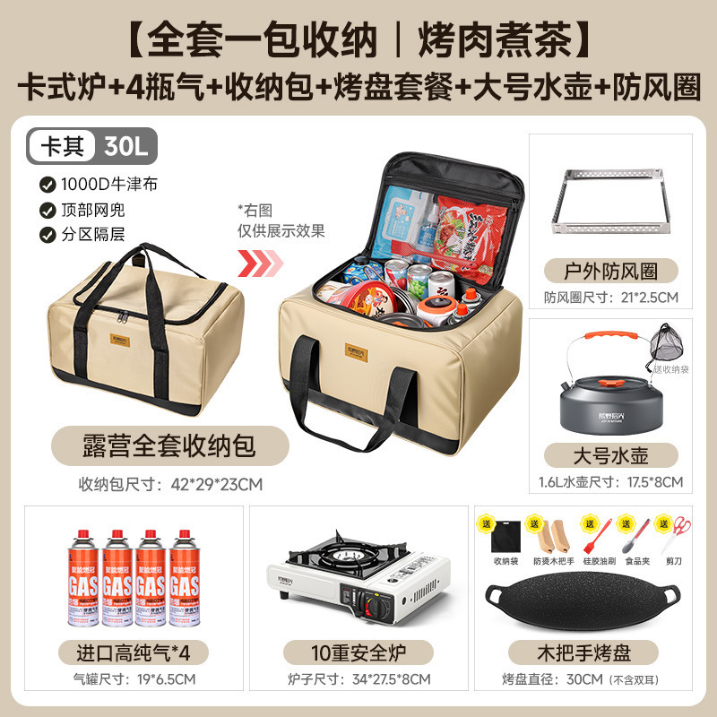 カード式のストーブは一つ一つから屋外の携帯式の野外のストーブを作ってお茶のストーブを煮ます。|undefined