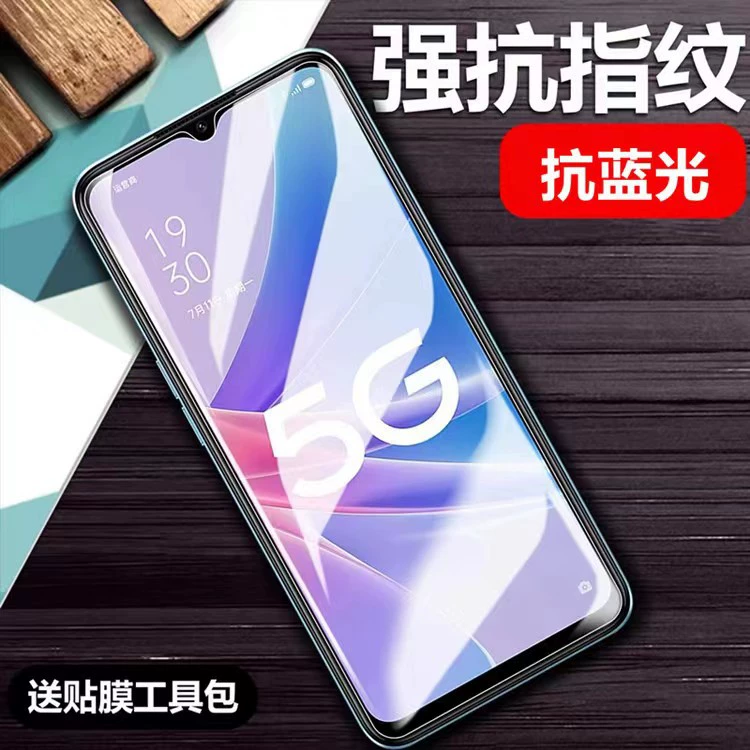 Подходит для oppo a78 защитная пленка против синего света a77/a80 против отпечатков пальцев a76 пыле- и dust-free склад a79 взрывоустойчивый фильм