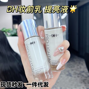 BH�yǰ������Һ͸��ˮ��y�и���ƤŮһ�����l