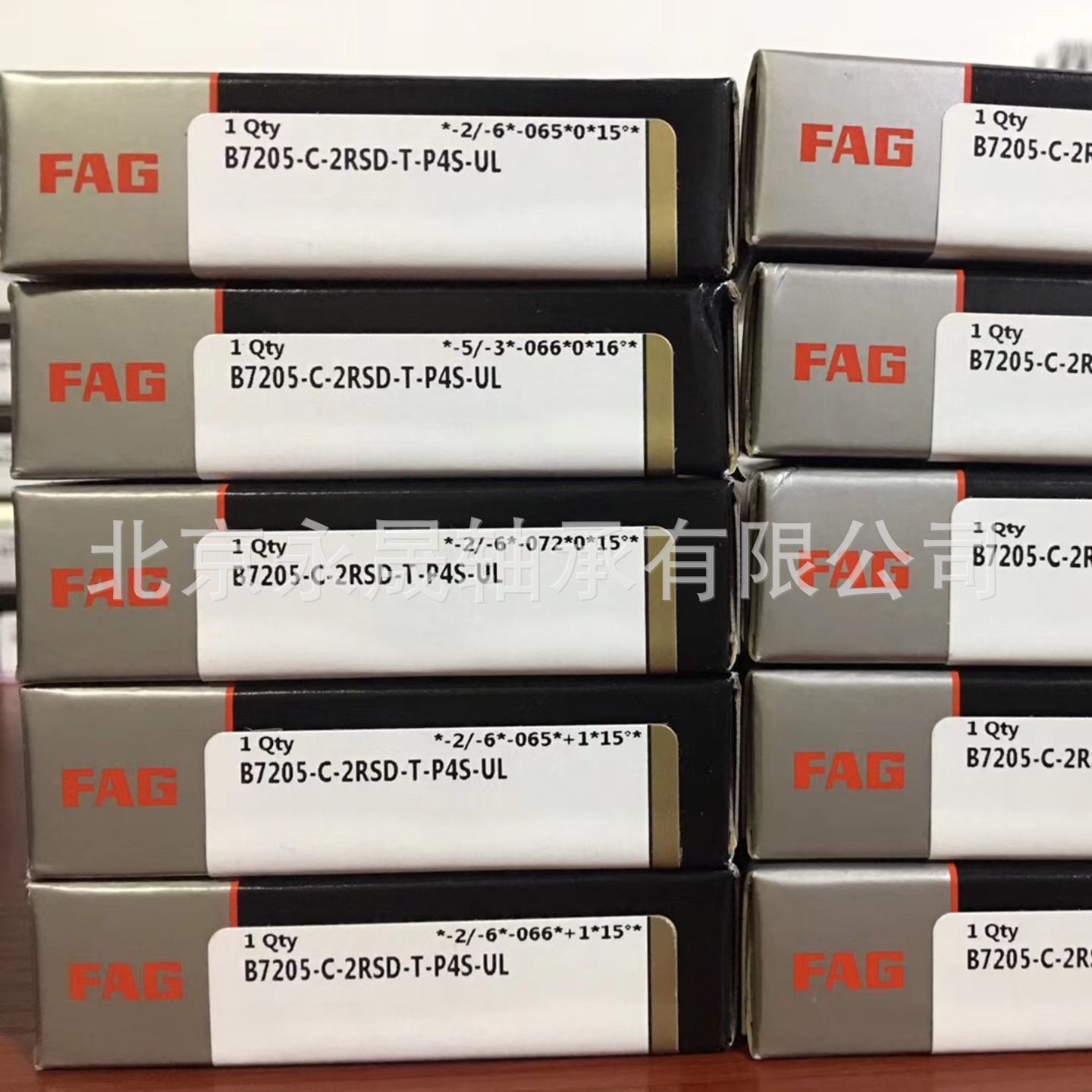 德国进口 HCS71911-E-T-P4S-UL 超精密高速主轴轴承 正品 价优