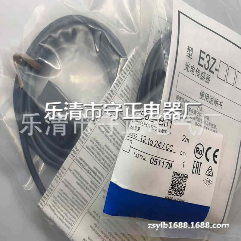 全新 E3ZM-T68 E3ZM-T88 E3ZM-T81  E3ZM-T66 E3ZM-T86 E3ZM-T61