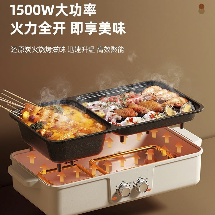 家用涮烤一体锅烤肉不粘多功能电烤肉盘火锅涮烤两用一体锅电煮锅|undefined