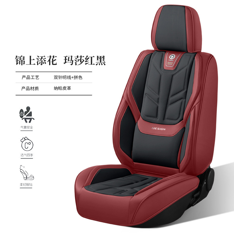 2025 新しいオールインクルーシブフルレザーオールシーズンカーシートクッション耐摩耗性レザーシートクッションカバーメーカードロップシッピング実店舗|undefined