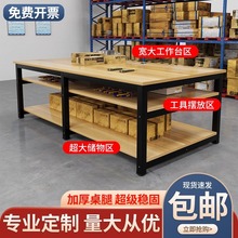 双层工作台大桌子快递打包桌工厂流水线操作台车间包装操作检验台