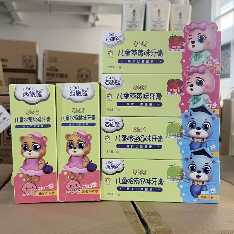 [Wholesale] Xishi Bear Children's Toothpaste Probiotics Anti-Cavity Press-Type Baby Toothbrush Set Mouthwash Cup