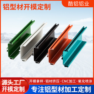 �X�Ͳ��_ģ���� ���I�X�Ͻ��ͲĔD�������b����X�Ͳļӹ�����