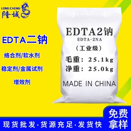 羧酸盐;磷酸盐;溴化物