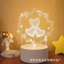 新奇特跨境3D小夜灯好友生日情人节礼物LED台灯节日礼品厂家直销
