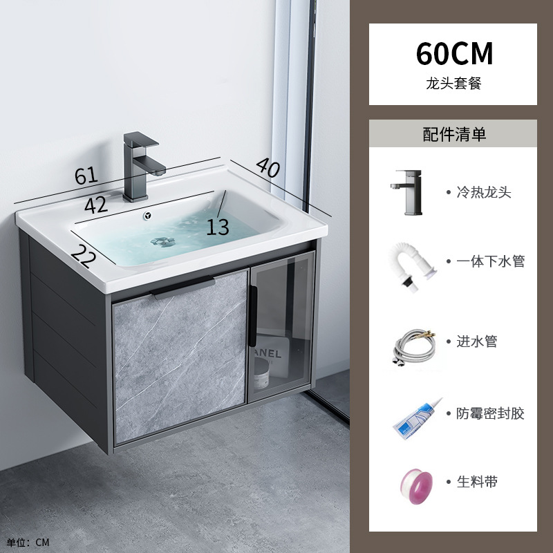 Combinación de mueble de baño de aleación de aluminio espacial, lavabo de baño de hotel de comercio exterior, lavabo de roca, lavabo integrado