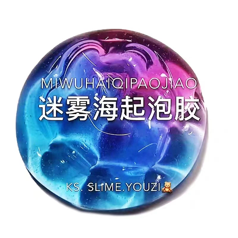 Набор ультралегкой глиняной слизи Misty Sea Foaming Glue Bubble Crystal Mud Decompression Mud, которая становится больше, чем больше вы с ней играете