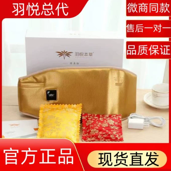 Термокомпрессионный пояс для похудения на травах, для коррекции талии, уменьшения жира на животе, согревания матки, с электрическим подогревом, для уменьшения жировых отложений