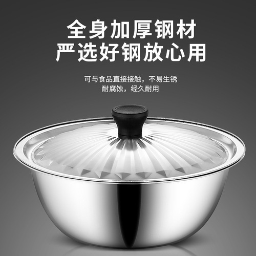Non-magnetic stainless steel basin thickened soup basin school canteen multi-purpose basin commercial wash basin with cover wholesale Southeast Asia