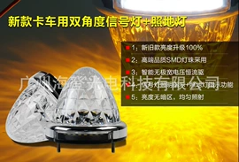 转向灯、角灯;其他车灯;尾灯