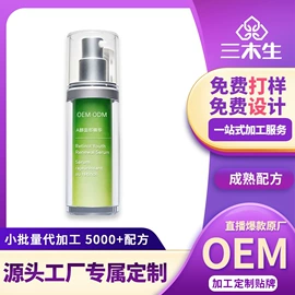 贴片面膜;液态精华;女士香水