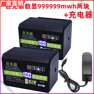 Jumbo Flat Push Battery Large Capacity Level Meter Universal Lithium Battery Green Light Blue Light Infrared Laser Meter