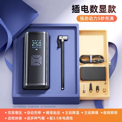 Car Wireless Air Pump, Portable Air Pump for Cars, Electric Car Tire High-Pressure Inflator, Inflator (Hava nasosu) - wired-version