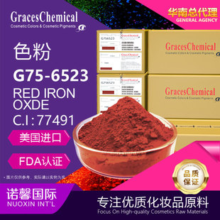 ����Graces�M��ɫ�۲ʊy�o�wɫ��G75-6523�����F�t