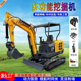 小型挖掘机2吨果园大棚破碎工程微挖农用小挖机全地形适用
