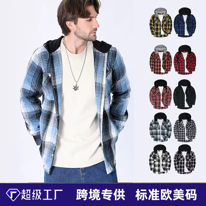 2025新款长袖格子衬衫百搭痞帅连帽衫衣男装高级感潮流上衣男衬衣